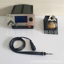 ERSA i-CON1 0IC1100A 电焊台 I-TOOL 焊接手柄 010102J 发热芯