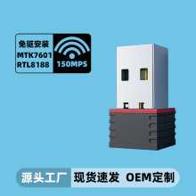 加工定制USB无线WiFi带驱动盘黑色适配器迷你无线网卡wifi接收器