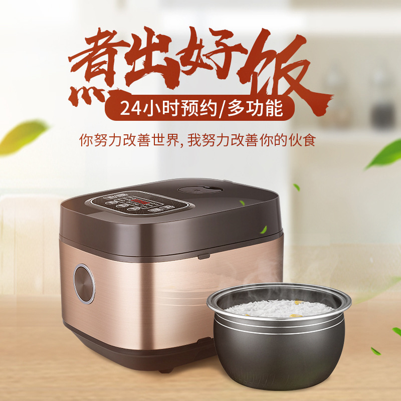 [Activity Gift] Amoi Rice Cooker 5l Intelligent Large Capacity Multi-Function Automatic New Homehold Rice Cooker