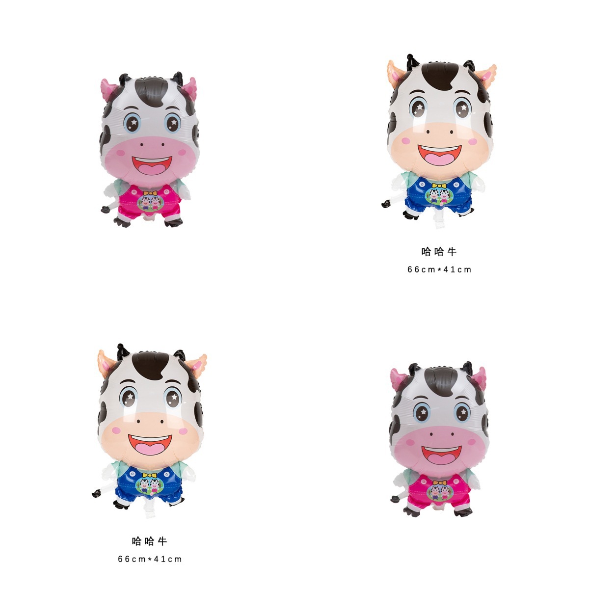 新款卡通造型萌牛气球哈哈牛铝膜气球生日派对布置装饰铝箔气球