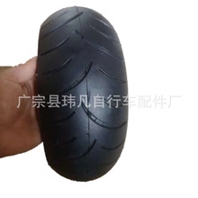 90/65-6.5公路车胎  电动滑板车轮胎