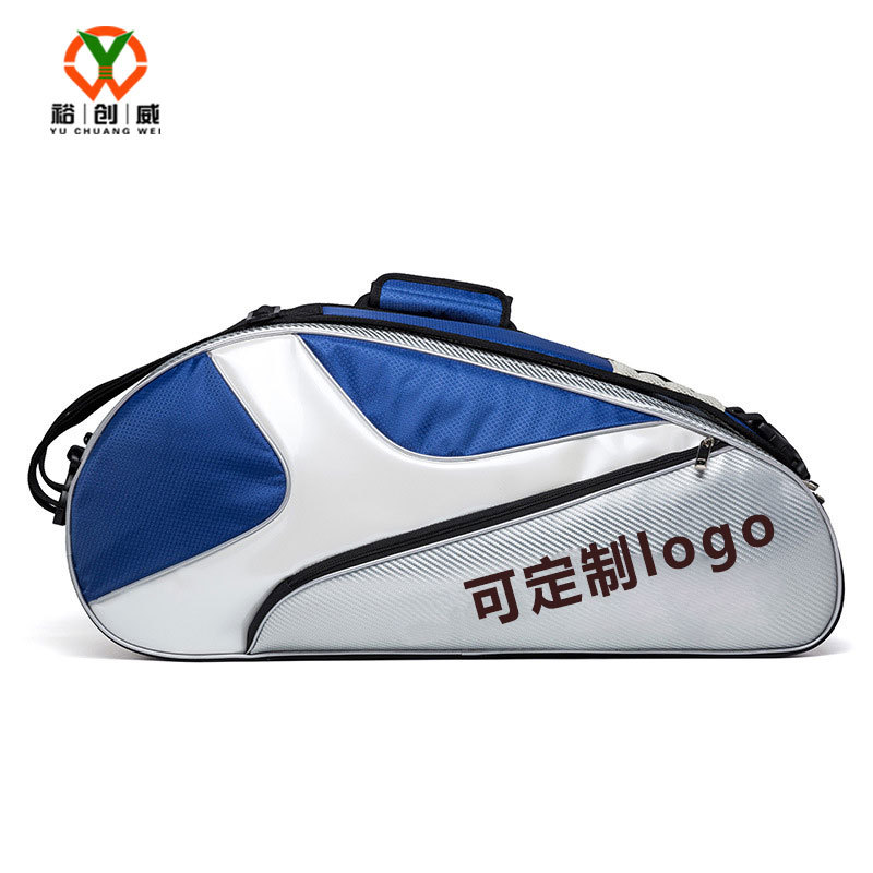 羽毛球包双肩大容量羽毛球背包 6支装网球包多功能羽毛球拍包