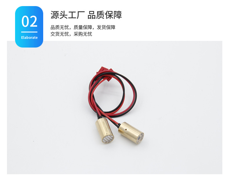 大功率一字线激光灯