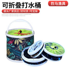 折叠打水桶户外硬底野钓折叠式帆布钓鱼水桶便携式露营野餐钓鱼桶