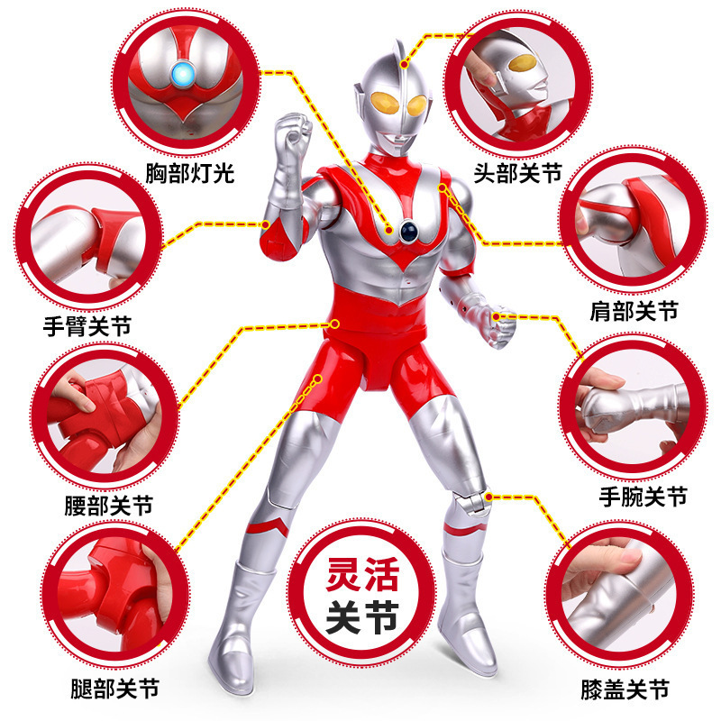 Sound and Light Superman Light-Emitting Tyro First Generation Saiwen Hero Doll 70cm Boy Toy Jinjiang Large Ultraman