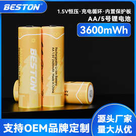 beston佰仕通 1.5V实容3600mWh门铃门锁麦克风话筒5号充电锂电池