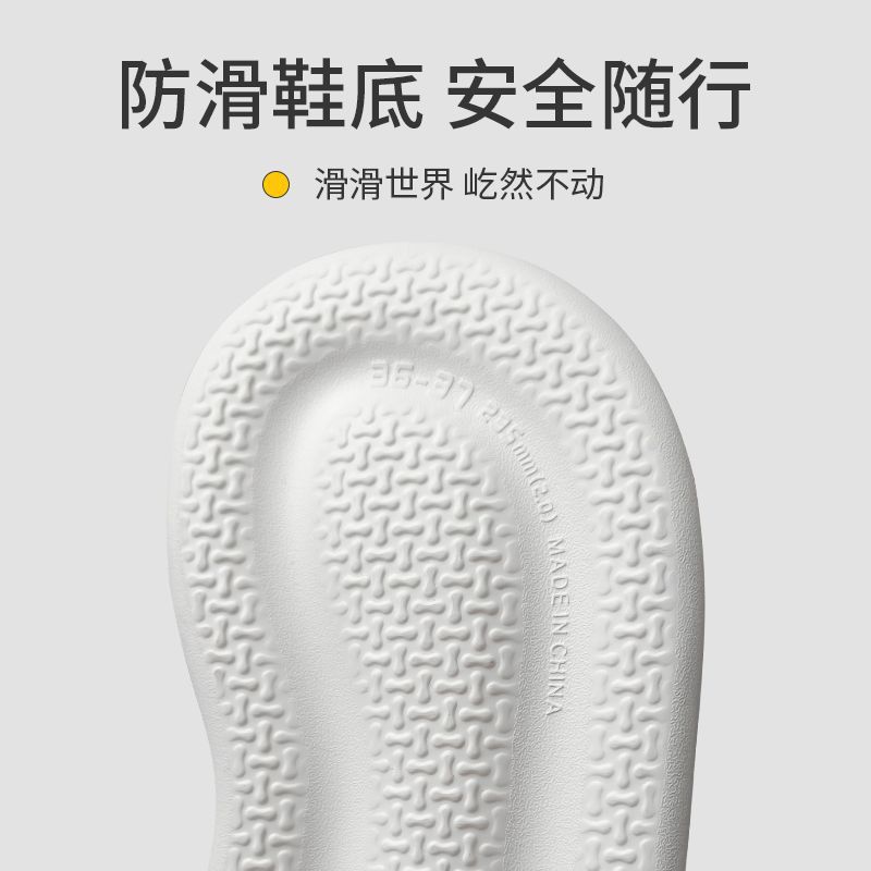 Cute Slippers Female Couple Summer Outdoor Wear Indoor Home Non-Slip Bath Soft Platform Shit Feeling Slippers Men