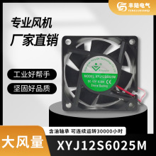 XYJ24S6025H DC24V 0.20A含油 变频器主板直流散热风扇60*60*25mm