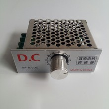 直流电机调速器12v24v48v低压电器9v-60vDC