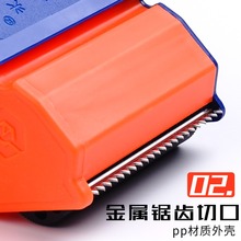 Z7GN5个透明胶带切割器封箱器快递打包手握式封箱胶带机物流