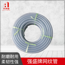 PVC管纤维管网纹管线管水管 6分1寸家用水龙头蛇皮增强加厚软管