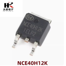 原装正品 NCE40H12K TO-252-2 40V/120A N沟道 MOS场效应管芯片