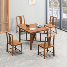 鸡翅木方桌八仙桌阳台休闲桌全实木中式四方桌可拆卸家用吃饭桌子