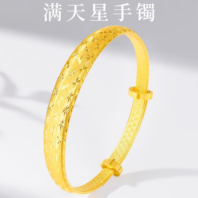 满天星黄金手镯活口999足金纯金国潮复古婚庆黄金首饰送女友礼物