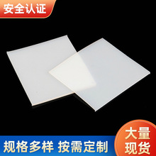 白色硅胶板整张超薄工业硅胶皮4/5/6/7/8/9/10/15/20/30mm硅胶垫