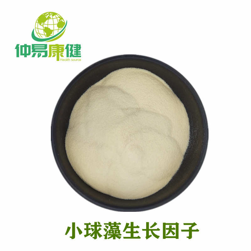 小球藻生长因子 cgf 蛋白核小球藻粉 另有小球藻粉 破壁微藻粉