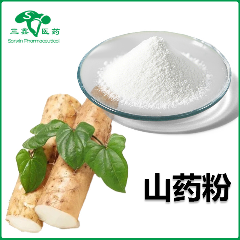 山药粉 食品保健品级膳食补充剂药食同源现磨超细粉山药粉