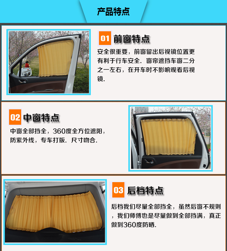 Dongfeng Fengxing Lingzhi M3 V3 M5 M7 PLUS 7-seat 9-seat car curtain sunshade double track