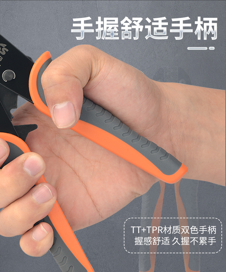 iws-0560b ot铜开口鼻压接钳 3a5a10a紫铜接头铜线接线鼻子压线钳