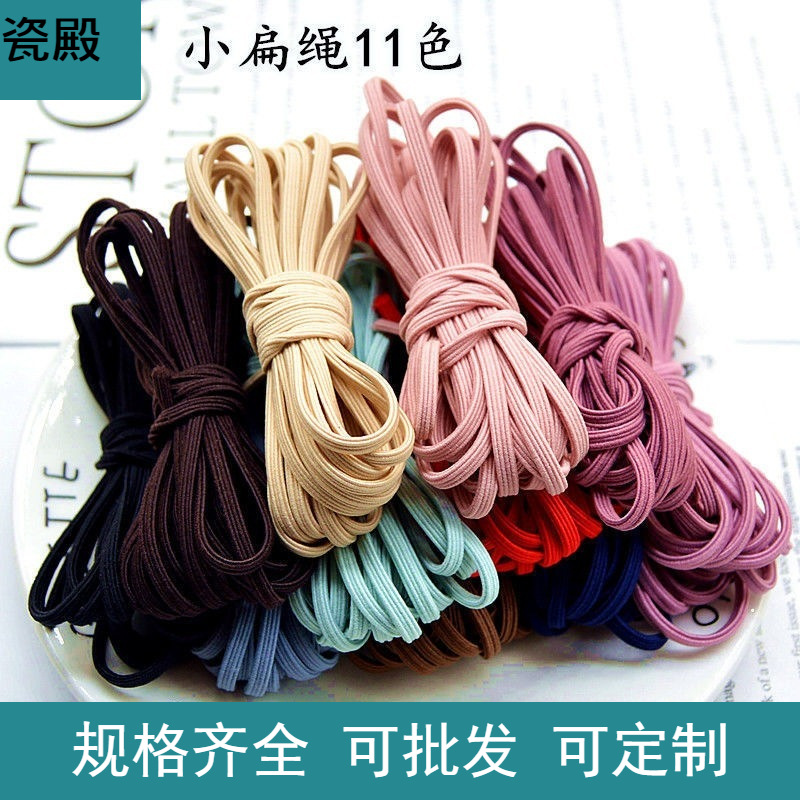 Semi-Finished Korean High Elastic Rubber Band Ponytail Homemade Raw Materials Dongdaemun Handmade Hair Accessory