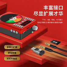 金正 收音机插卡音箱便携MP3迷你音响老年老人音乐播放器