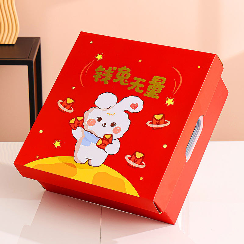 2023新年礼盒空盒年货坚果炒货零食大礼包卡通兔子包装盒小批量