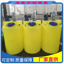 宜兴市达利源环保厂家直供一体化加药装置PE加药桶自动加药装置