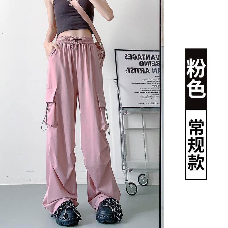 Gray Overalls Women's Summer 2023 New High Waist Parachute Pants Casual Wide Leg Pants Quick-Drying American Sports Pants