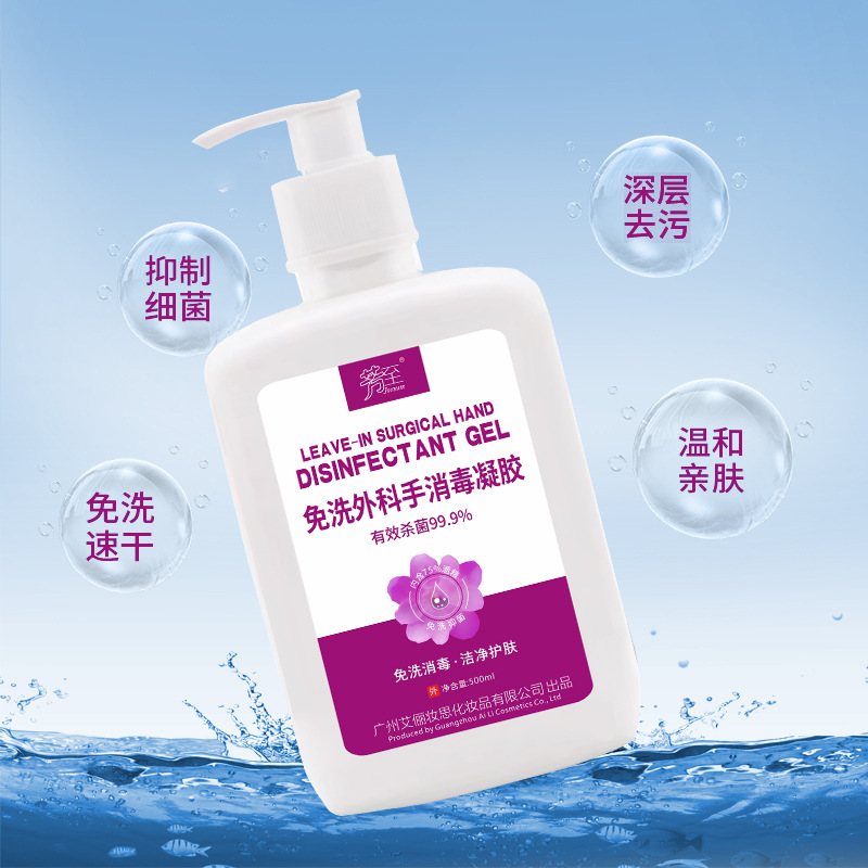 75% Alcohol Big Barrel 84 Hand Sanitizer Antibacterial Disinfection Instant Hand Sanitizer Gel Gel Disinfection Spray Disinfectant