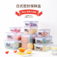 日本Asvel塑料水果保鲜盒 冰箱长方形食品盒密封盒微波炉带盖饭盒