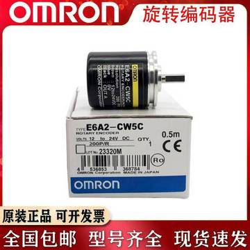 e6b2-cwz6c欧姆龙增量光电旋转脉冲计米器电机编码器5b1x3e5g