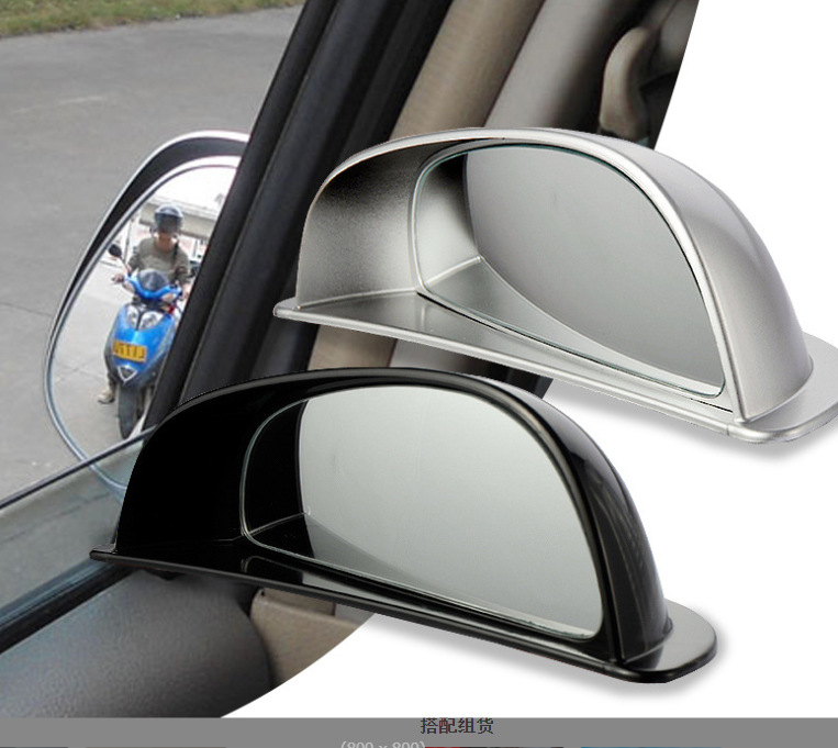 Car Rear Door Blind Area Rear View Mounted Mirror