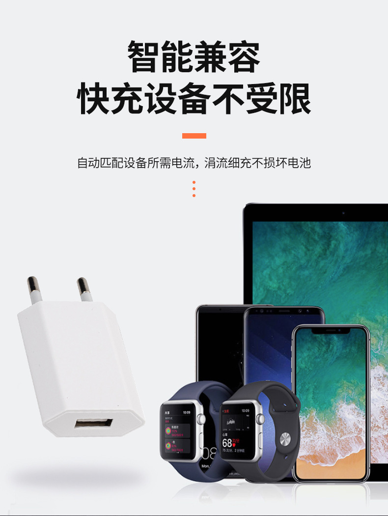 5~950%适用监护仪,台灯,吸奶器,平板电脑,手机,电子烟,mp4,音响