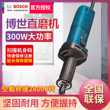 博世BOSCH电动工具直磨机 GGS3000L打磨 抛光机电动磨头