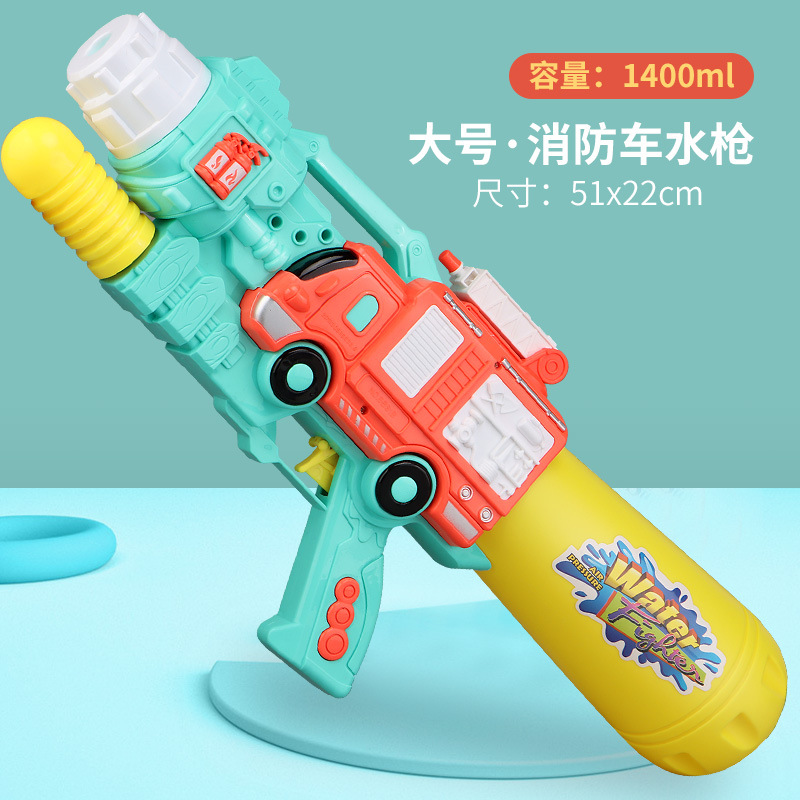 Cross-Border New Arrival Inflatable Water Gun Pull-out High Pressure Summer Outdoor Beach Water Playing Large Capacity Water Gun Children's Toys