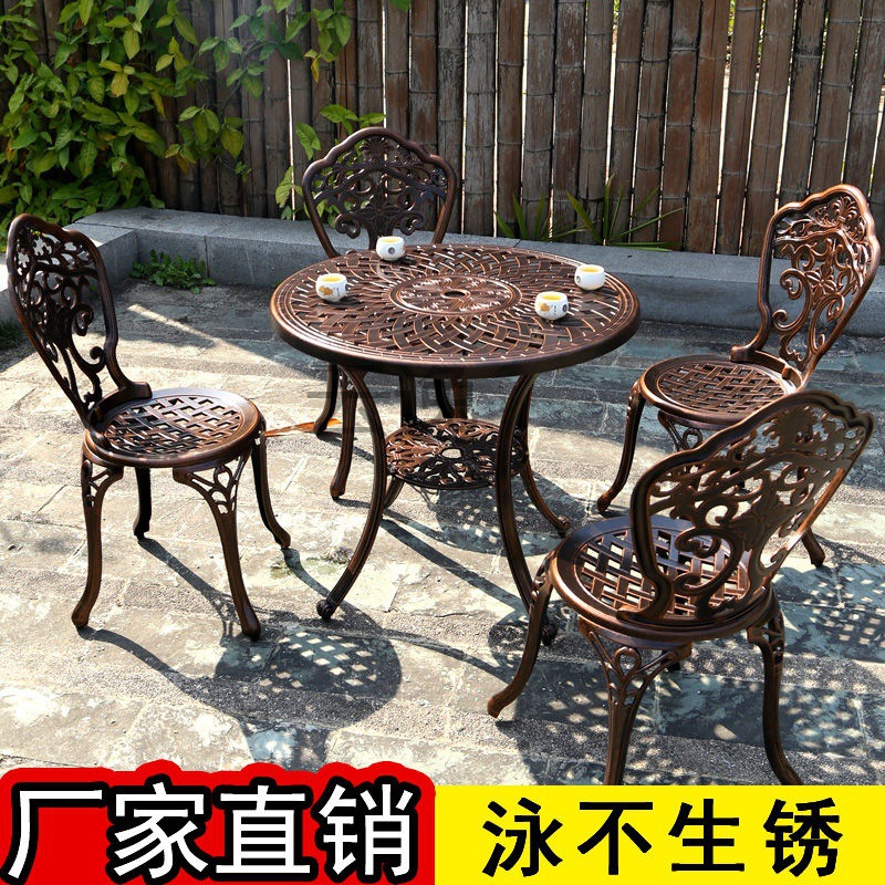 Xx户外桌椅庭院铸铝室外花园藤椅铁艺休闲欧式阳台桌椅三五件套组