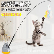 牧灵猫玩具逗猫棒吸盘自嗨解闷神器长杆猫咪逗猫棒幼猫用品猫玩的