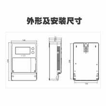 6E3XDTSF666尖峰平谷时段电表RS485三相四线多费率红外远程6A