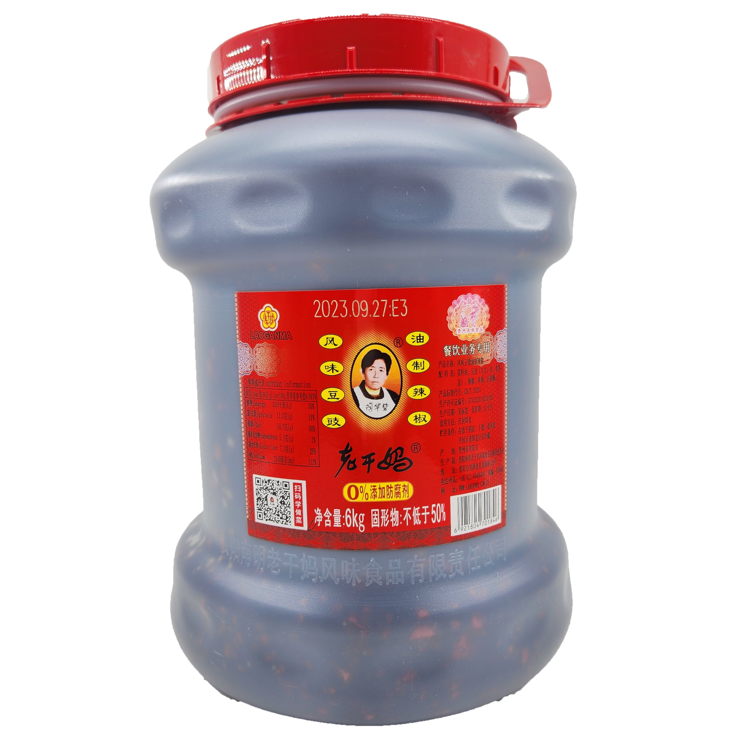 老干妈风味豆豉商用油制辣椒6kg桶装大桶装餐饮大包装豆豉酱-阿里巴巴