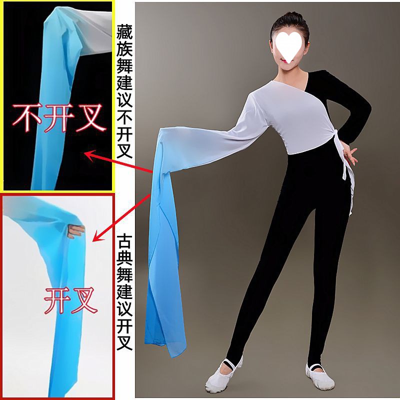 单肩水袖舞蹈服古典舞练功服甩袖藏族舞练习袖成人表演服装上衣女