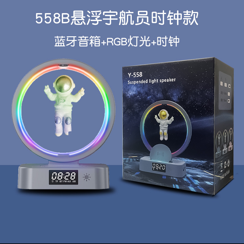 Magnetic Suspension Astronaut Bluetooth Speaker Clock Spaceman Audio RGB Computer Subwoofer Birthday Gift Y-558