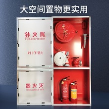 消火栓箱消防箱消防栓水带卷盘箱套装室内外灭火器材柜水龙带箱子
