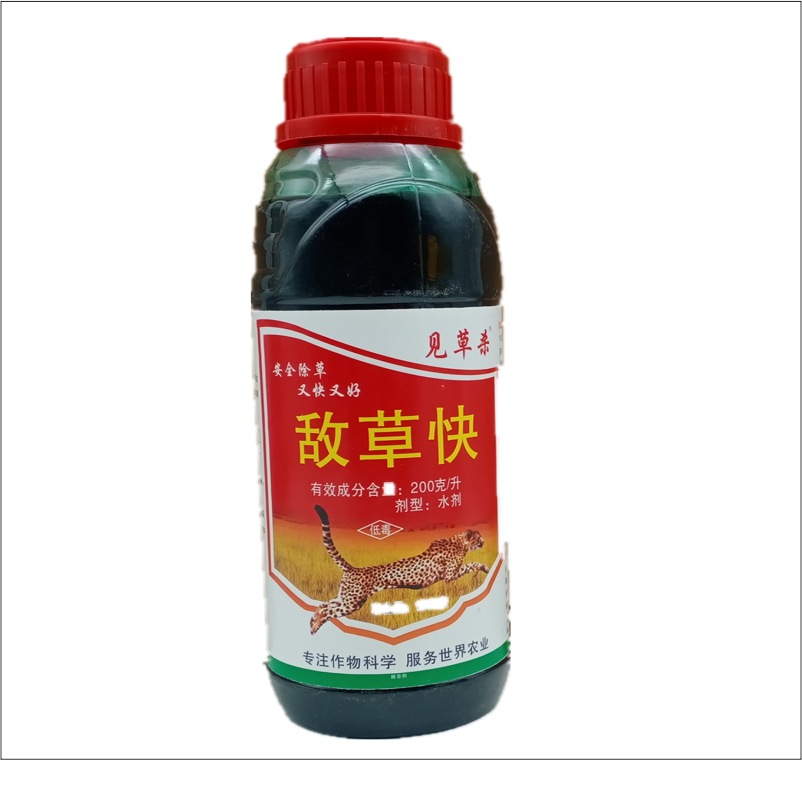 敌草快除草剂
