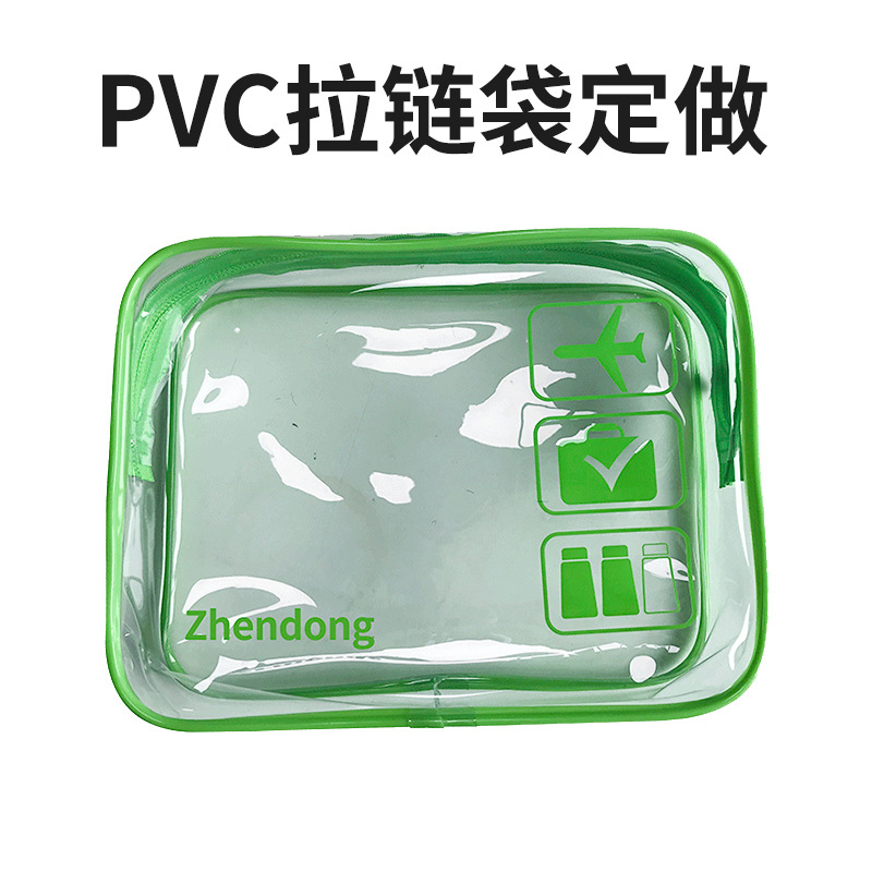 源头工厂批发各类塑料拉链袋PVC收纳包便携化妆品洗漱袋可印logo