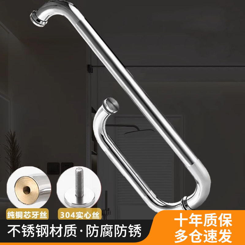淋浴房玻璃门把手可调节孔距手柄办公室大门卫生间推拉门手柄扶手