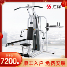 汇祥ZH-05综合训练器家用单人站力量运动器械 五人站室内健身器材