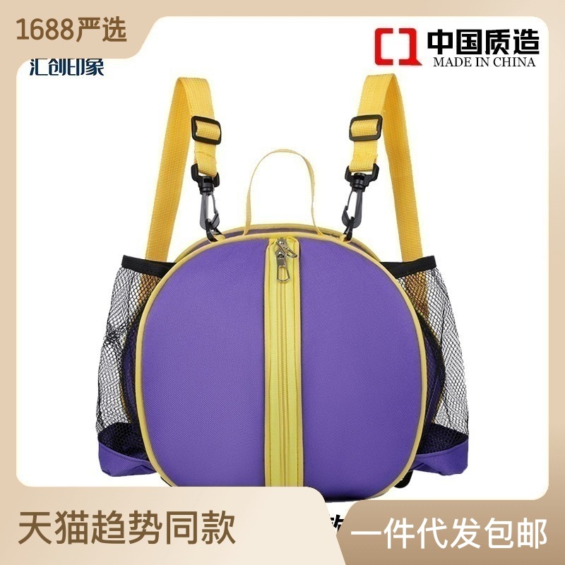 No. 7 Basketball Backpack Crossbody Bag Adult and Children Shoulder Crossbody Training Special Basketball Football Bag