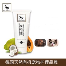 德国Lila Loves It矿物洁护牙膏宠物狗口腔清洁75ml