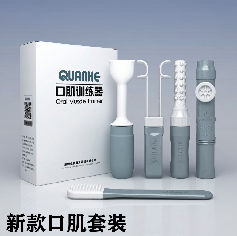 口肌训练器  舌肌康复器舌肌训练器 吸舌器