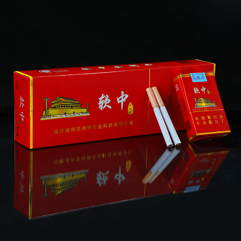 金中支华子香焑细支一条中崋雪茄杆茶烟非烟草正品烟专卖硬装软溪